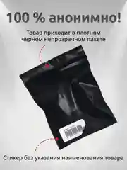 Интимная гель-смазка BAYAN, со вкусом и запахом вишни, на водной основе, 50 мл