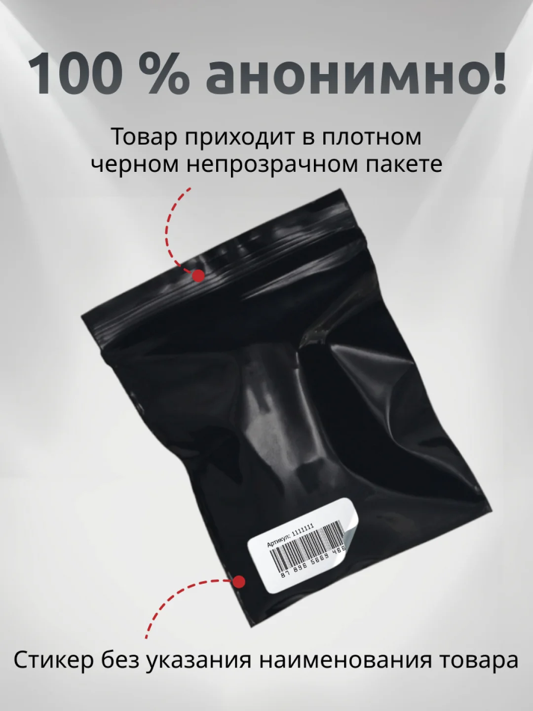 Интимная гель-смазка BAYAN классическая без вкуса и запаха на водной основе, 50 мл