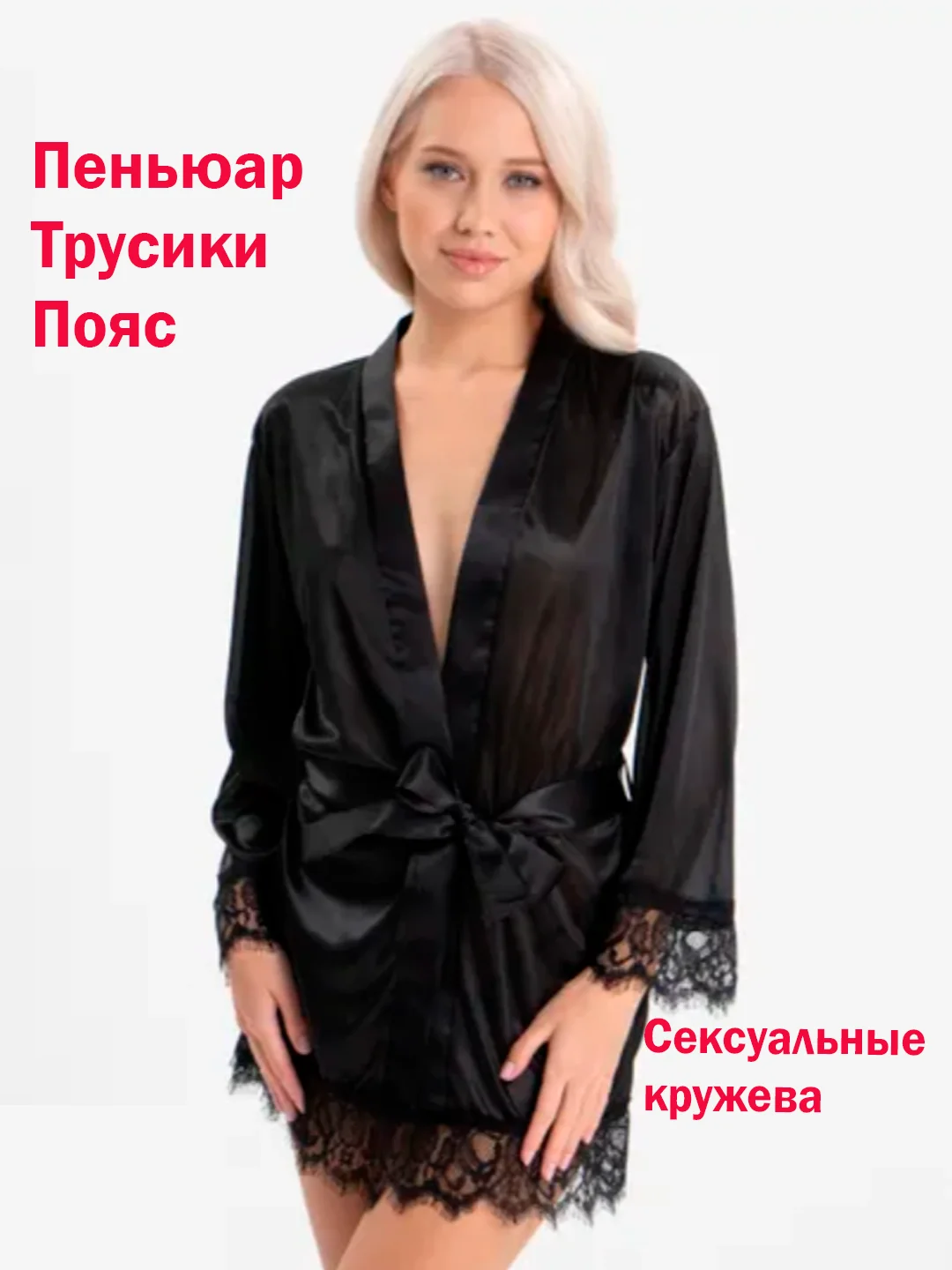Белый халат женский домашний с трусиками FIML