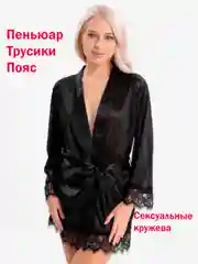 Белый халат женский домашний с трусиками FIML