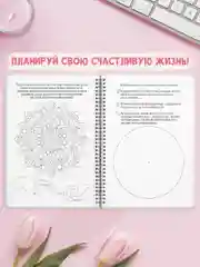 Желтый блокнот в точку А5 64 листа на кольцах. Ежедневник точкабук для девушки. Проф-Пресс