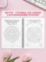 Желтый блокнот в точку А5 64 листа на кольцах. Ежедневник точкабук для девушки. Проф-Пресс