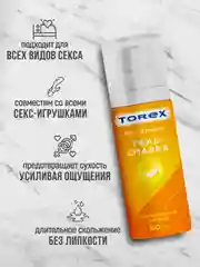 Лубрикант на водной основе, с ароматом и вкусом банана, TOREX, интимная гель смазка, 50 мл