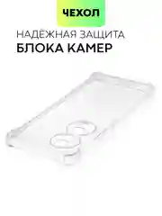 Прозрачный противоударный чехол для Honor 70 силиконовый BROSCORP прозрачный с усиленными углами