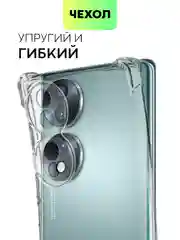 Прозрачный противоударный чехол для Honor 70 силиконовый BROSCORP прозрачный с усиленными углами