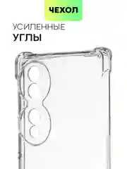Прозрачный противоударный чехол для Honor 70 силиконовый BROSCORP прозрачный с усиленными углами