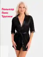 Халат женский домашний с трусиками FIML