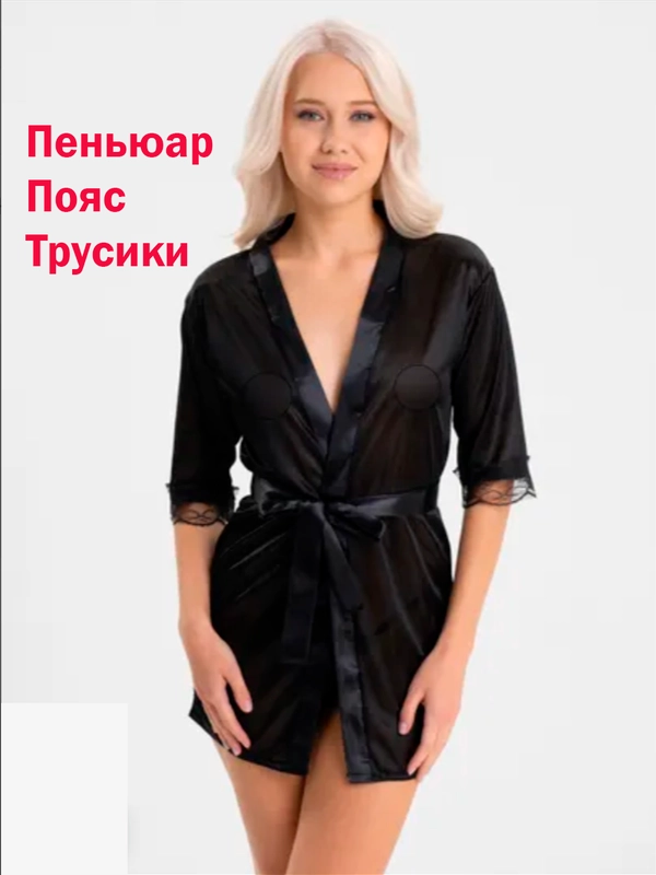 Халат женский домашний с трусиками FIML
