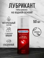 Лубрикант на водной основе, с ароматом и вкусом вишни, TOREX интимная гель смазка, 50 мл