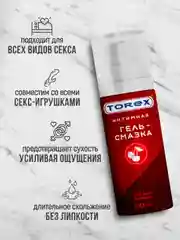 Лубрикант на водной основе, с ароматом и вкусом вишни, TOREX интимная гель смазка, 50 мл