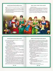 Книга Проф-Пресс Любимые сказки. П. Бажов "Малахитовая шкатулка" 96 стр