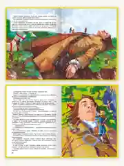 Книга Проф-Пресс Любимые сказки Дж. Свифт "Гулливер в стране лилипутов" 96 стр