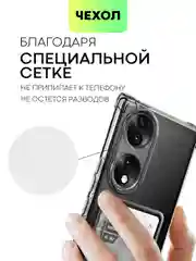 Молочный противоударный чехол для Honor 70 силиконовый BROSCORP прозрачный с усиленными углами