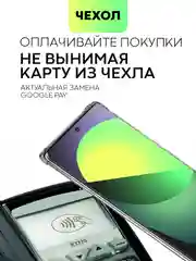 Молочный противоударный чехол для Honor 70 силиконовый BROSCORP прозрачный с усиленными углами