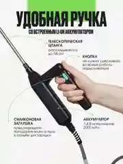 Опрыскиватель аккумуляторный садовый для растений и цветов, 7,4 В, шланг 6 метров, 3 насадки