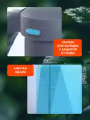 Опрыскиватель аккумуляторный для сада и дома, с распылителем, 2 литра, пульверизатор
