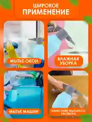 Опрыскиватель аккумуляторный для сада и дома, с распылителем, 2 литра, пульверизатор