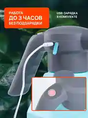 Опрыскиватель аккумуляторный для сада и дома, с распылителем, 2 литра, пульверизатор