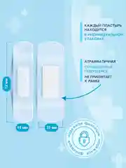 Набор бактерицидных лейкопластырей "Стандартный Clear", на полимерной основе