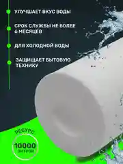 Картридж для фильтра для воды 10 шт полипропиленовый картридж для воды пп pp