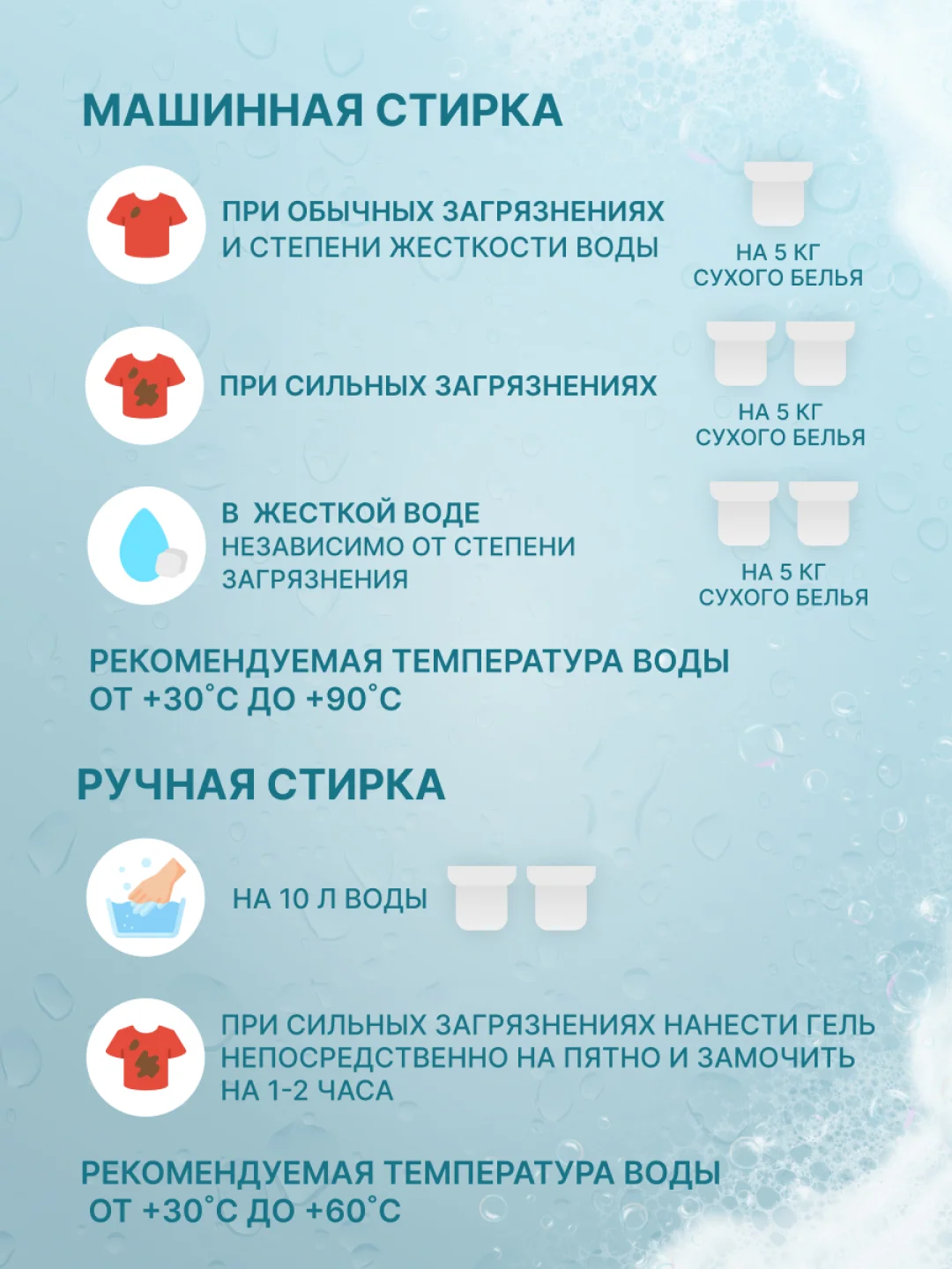 Гель для стирки детского белья, без отдушек