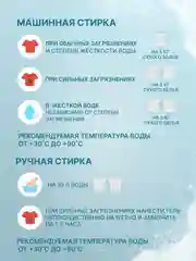 Гель для стирки детского белья, без отдушек