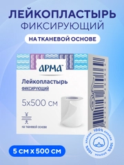 Пластырь медицинский рулонный тканевый 5х500 см