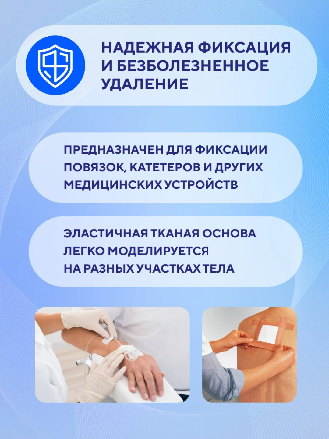 Пластырь медицинский рулонный тканевый телесный 2,5 х 500 см