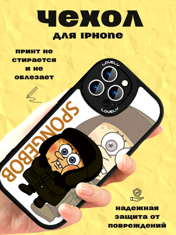 Чехол для Айфон (iPhone) 11, 12, 14, 13 Pro Max, XR, XS, силиконовый