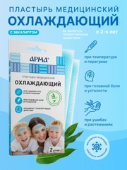 Пластырь охлаждающий с эвкалиптом АРМА от температуры и головной боли, 11*4 см, 2 штуки