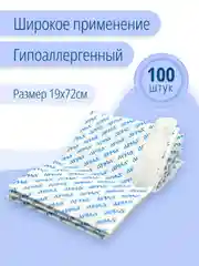Набор медицинских прозрачных пластырей, 19х72 мм, 100 штук