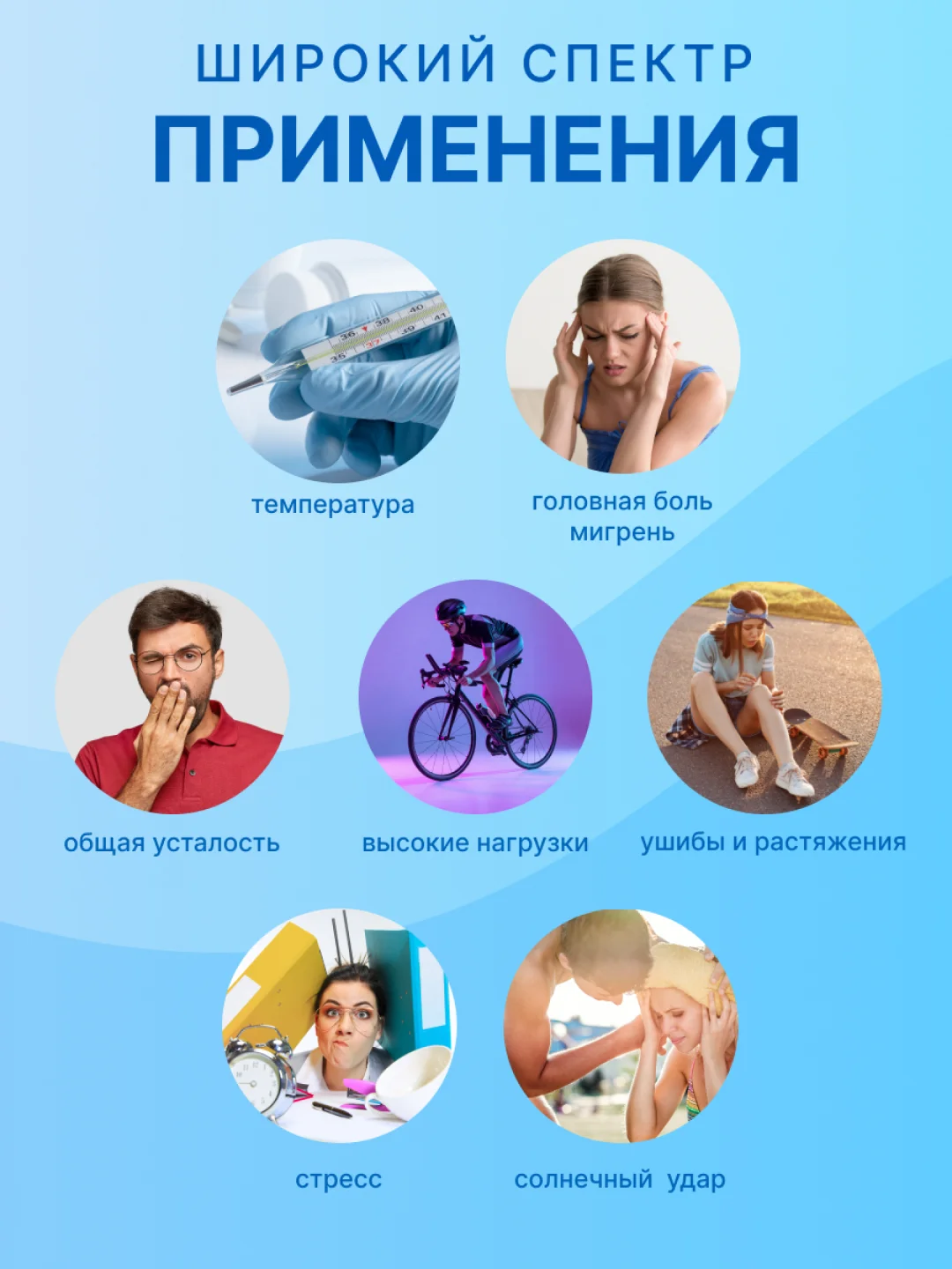 Пластырь охлаждающий с мятой АРМА от температуры и головной боли, 11*4 см , 2 штуки