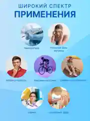 Пластырь охлаждающий с мятой АРМА от температуры и головной боли, 11*4 см , 2 штуки