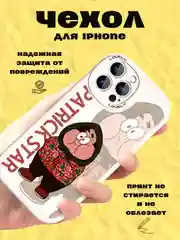 Белый чехол для Айфон (iPhone) 11, 12, 14, 13 Pro Max, XR, XS, силиконовый
