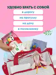 Влажные салфетки детские, увлажняющие, 3 х 120 шт, с клапаном