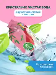 Влажные салфетки детские, увлажняющие, 3 х 120 шт, с клапаном
