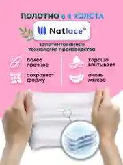 Влажные салфетки детские, увлажняющие, 3 х 120 шт, с клапаном