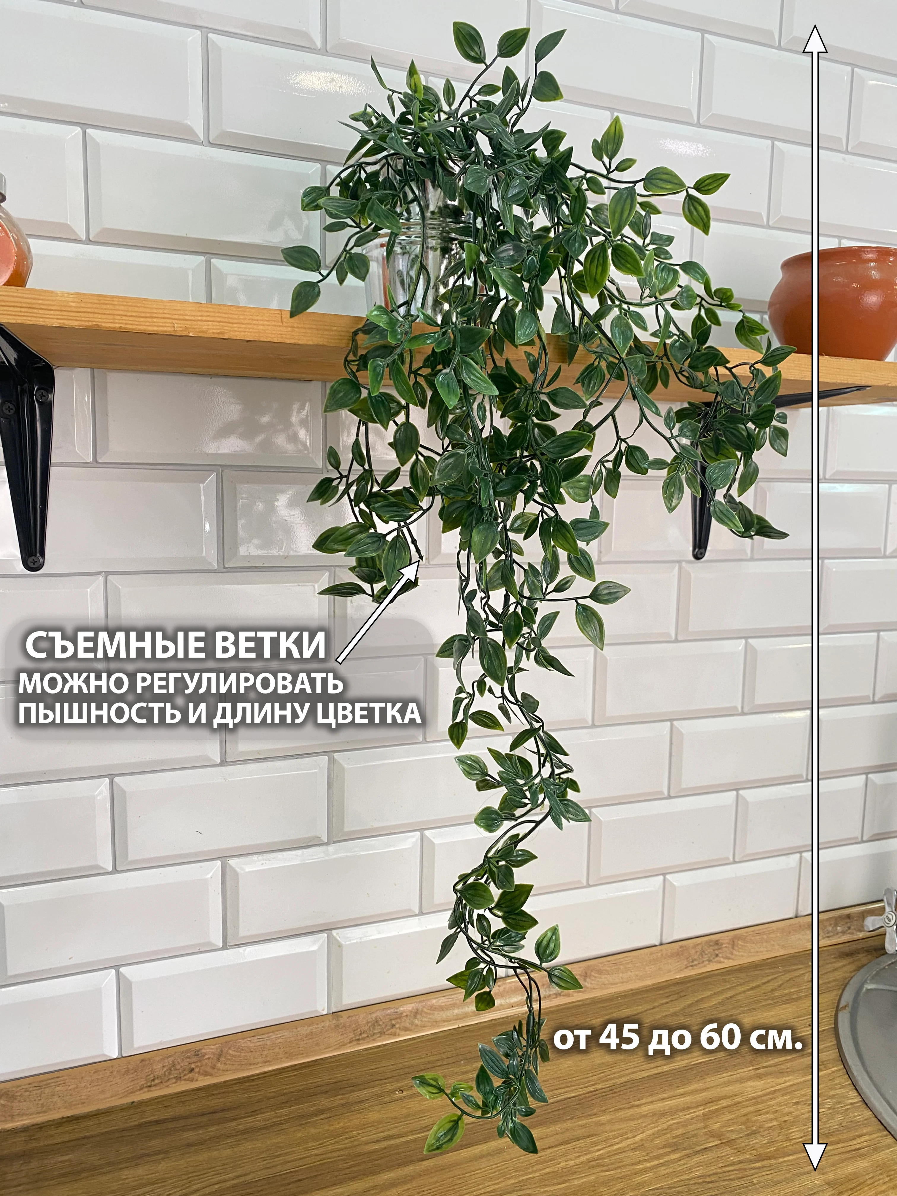 Зеленый искусственные цветы для декора фейка, лиана в кашпо