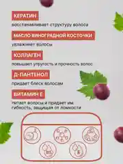 Кератиновая маска для волос LIVING DEW, для интенсивного питания и увлажнения, 300 мл