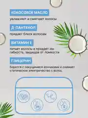 Восстанавливающая маска LIVING DEW для поврежденных и окрашенных волос, 300 мл