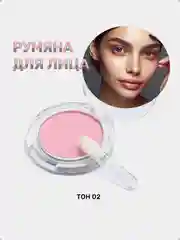 Коралловый румяна для лица