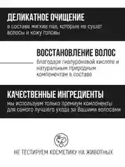 Профессиональный шампунь для сухих и окрашенных волос LIVING DEW