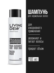 Профессиональный шампунь для нормальных волос LIVING DEW