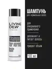 Профессиональный шампунь для нормальных волос LIVING DEW