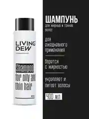Профессиональный шампунь для жирных и тонких волос Living Dew