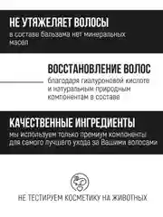 Профессиональный бальзам для сухих и окрашенных волос LIVING DEW