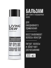 Профессиональный бальзам для сухих и окрашенных волос LIVING DEW