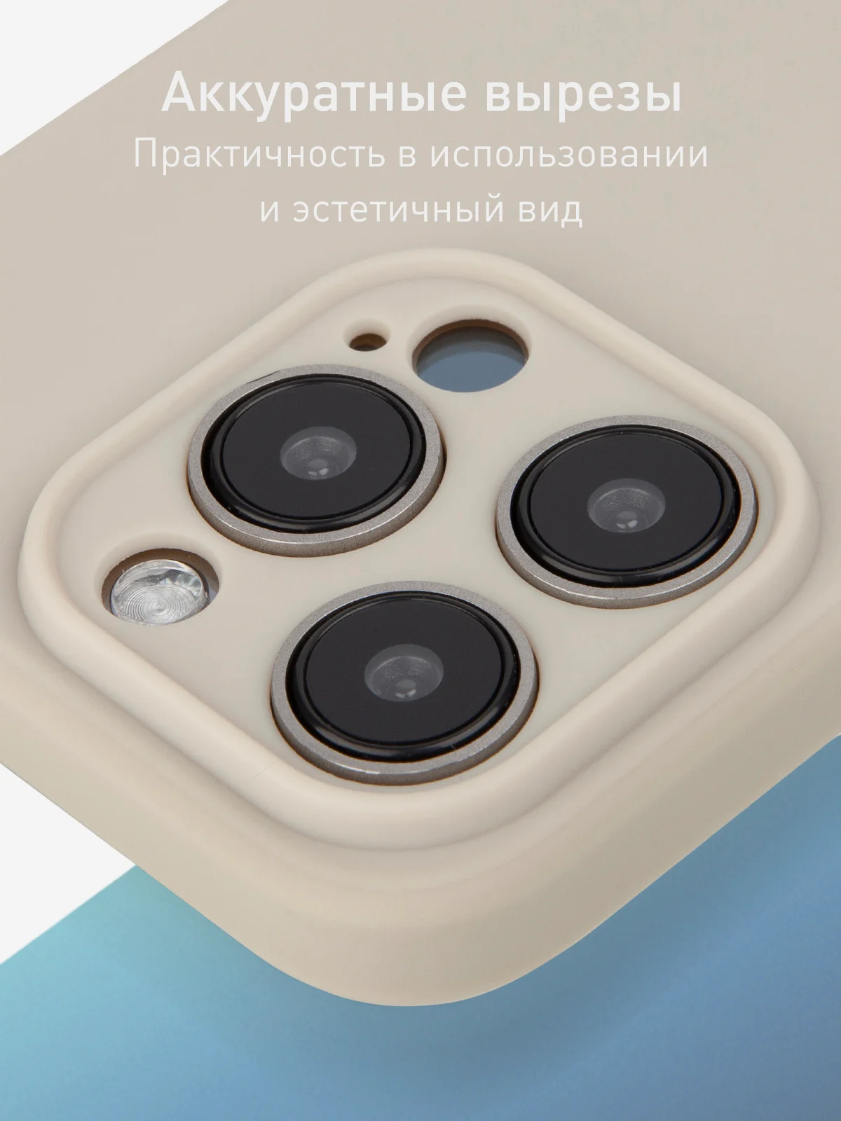 Бежевый меланж чехол и стекло для Apple iPhone 15 Pro силиконовый ROSCO матовый тонкий с защитой камер
