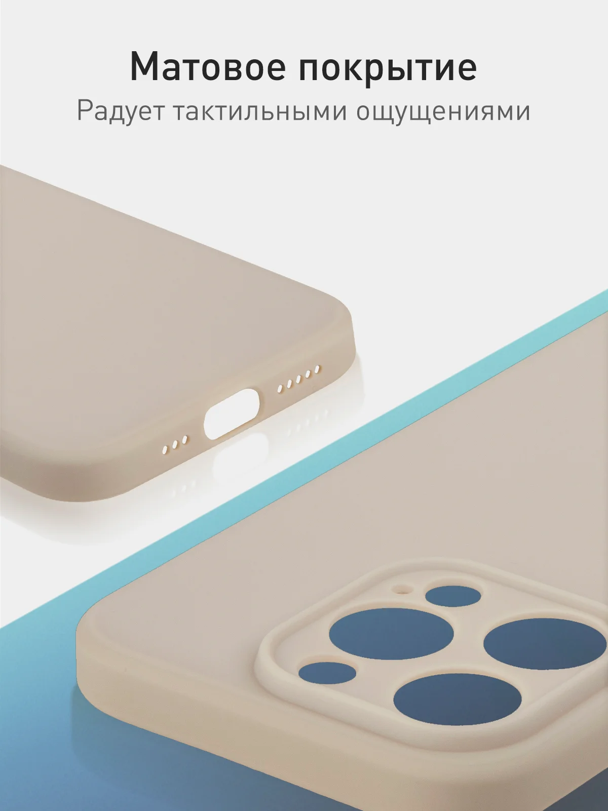 Бежевый меланж чехол и стекло для Apple iPhone 15 Pro силиконовый ROSCO матовый тонкий с защитой камер