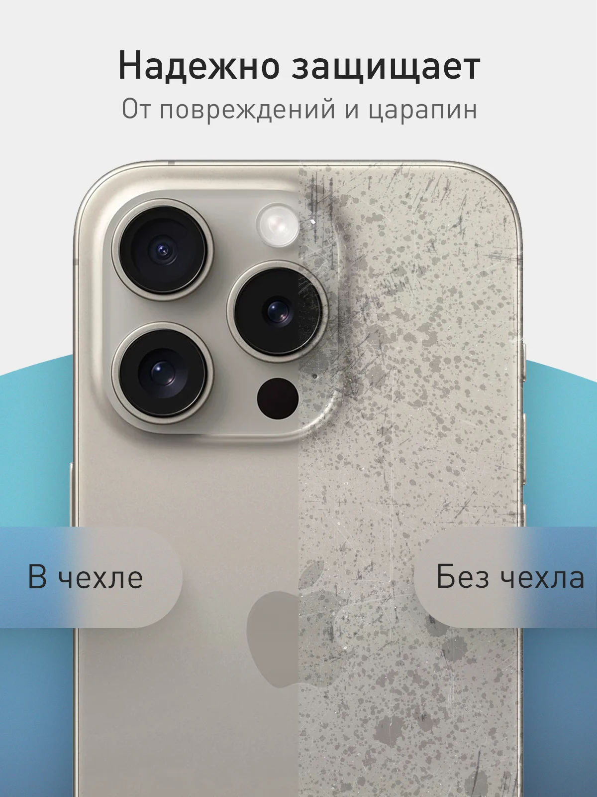 Бежевый меланж чехол и стекло для Apple iPhone 15 Pro силиконовый ROSCO матовый тонкий с защитой камер